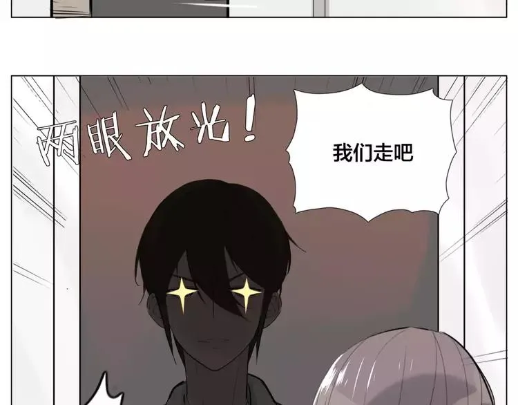 第35话 捉迷藏 第66页