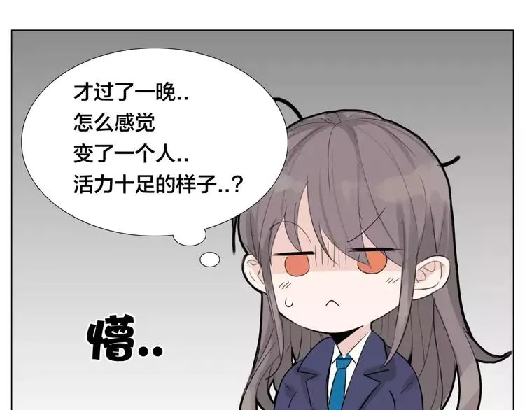 第35话 捉迷藏 第68页