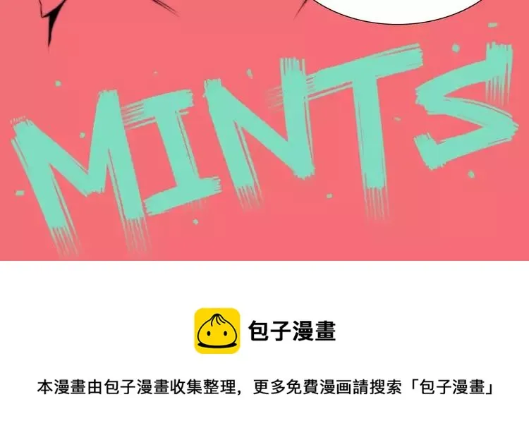 第35话 捉迷藏 第78页