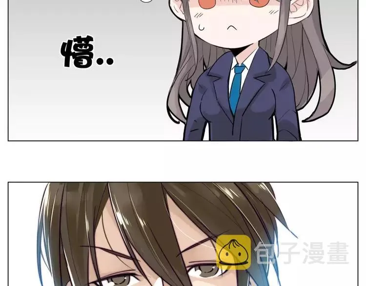 第36话 意外约会 第5页