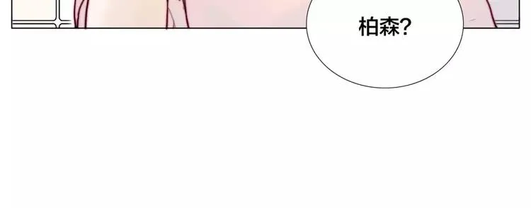 第36话 意外约会 第32页