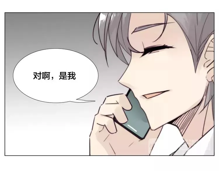 第36话 意外约会 第33页