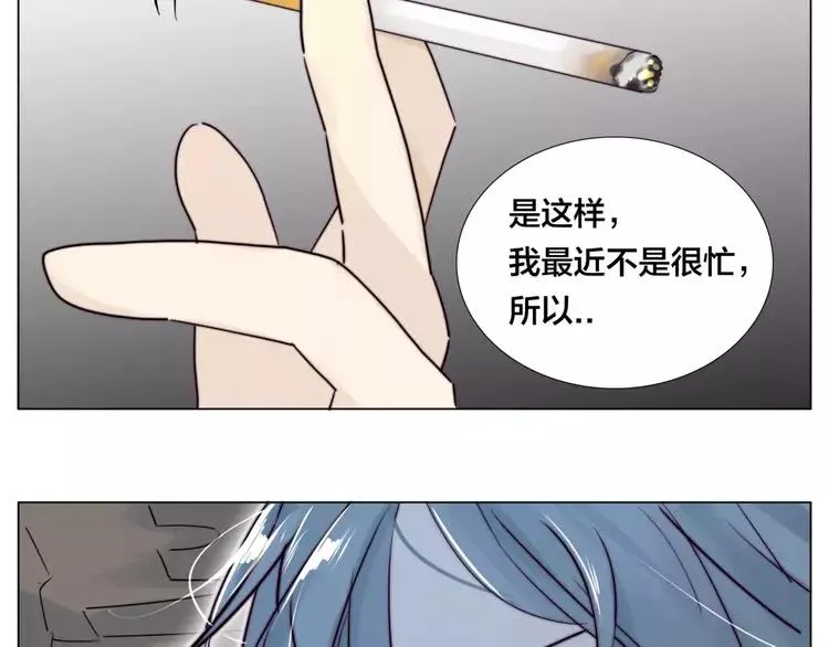 第36话 意外约会 第37页