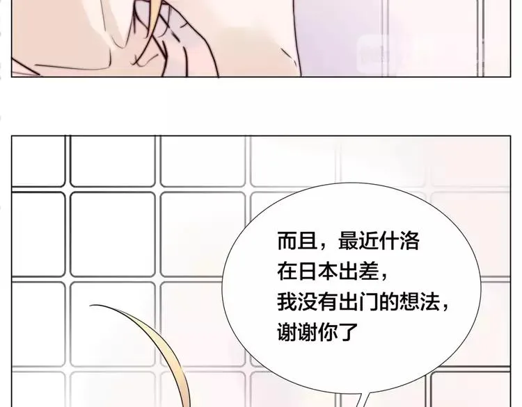 第36话 意外约会 第41页