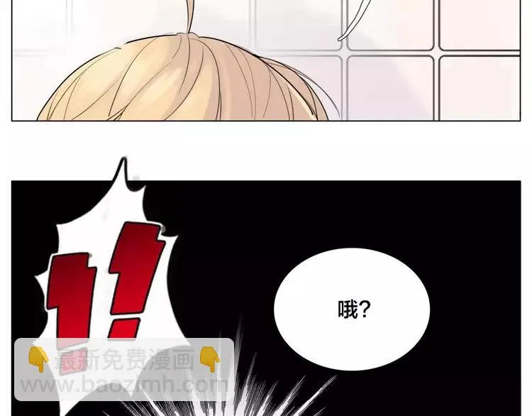 第36话 意外约会 第42页