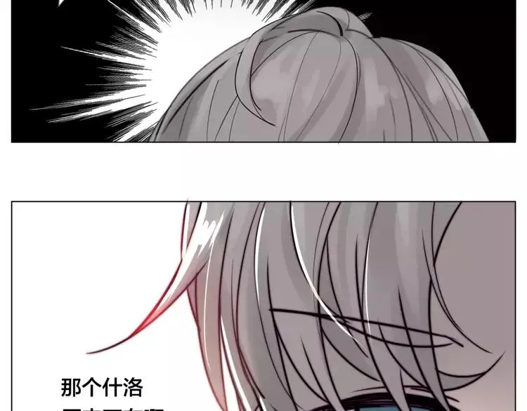第36话 意外约会 第43页