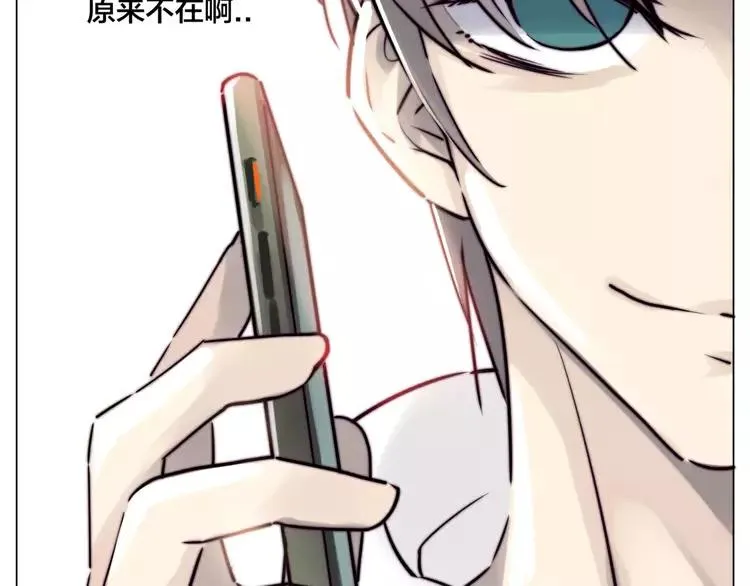 第36话 意外约会 第44页