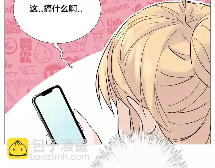 第36话 意外约会 第50页