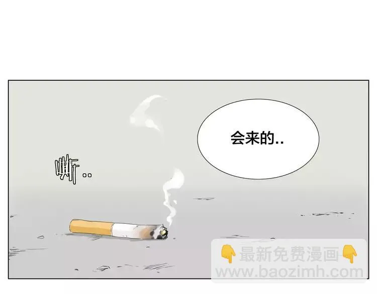 第36话 意外约会 第57页