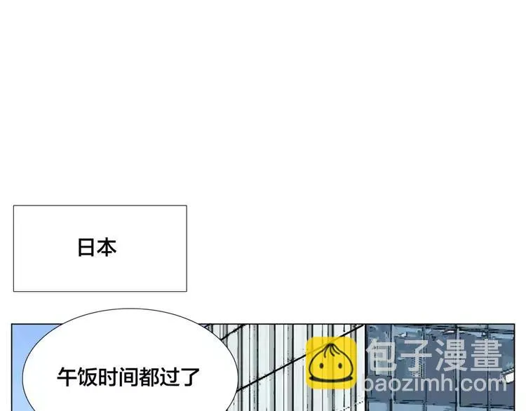 第36话 意外约会 第61页