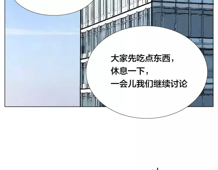 第36话 意外约会 第62页