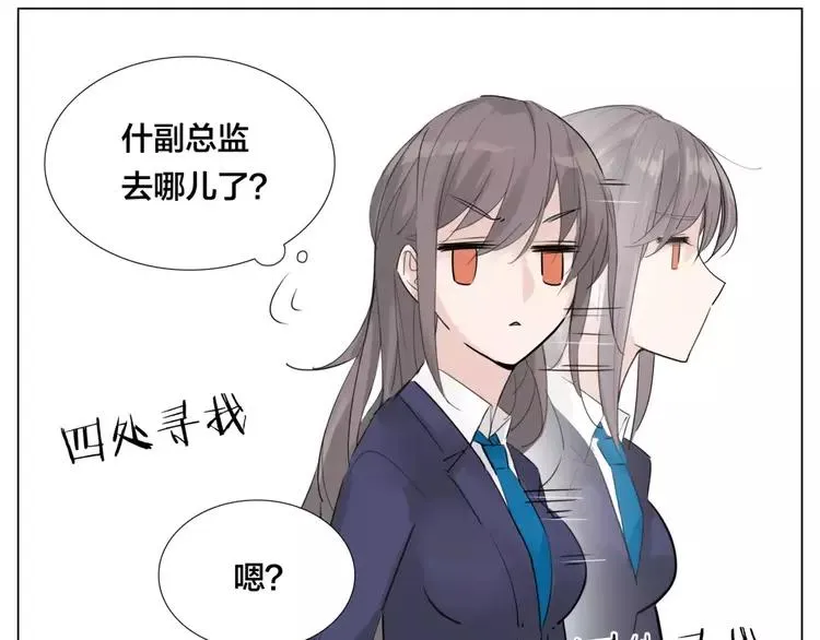 第36话 意外约会 第64页