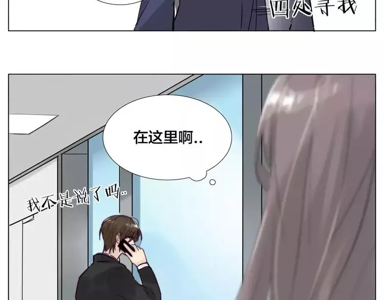 第36话 意外约会 第65页