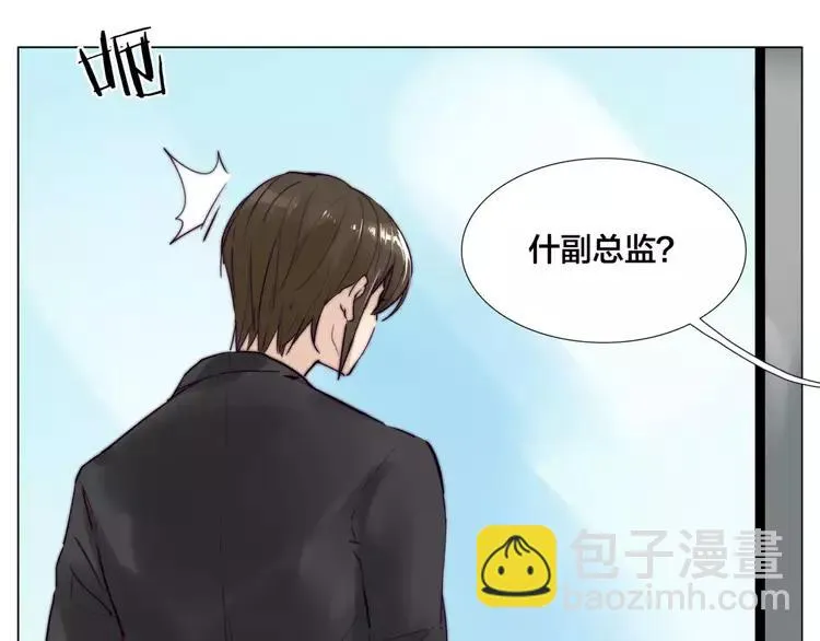 第37话 爱情危机！ 第13页