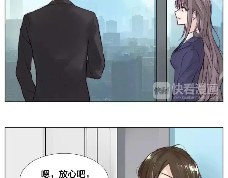 第37话 爱情危机！ 第15页