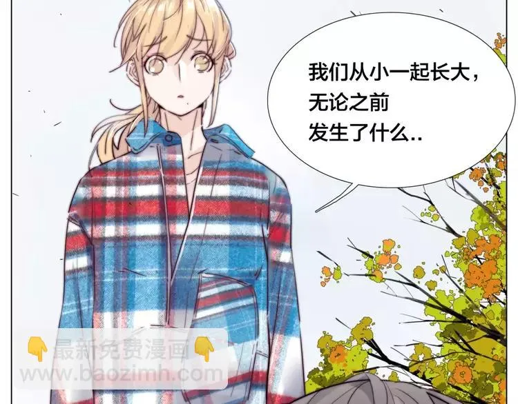 第37话 爱情危机！ 第22页
