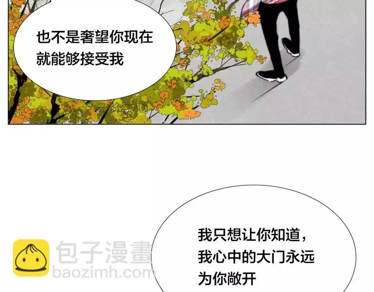 第37话 爱情危机！ 第31页