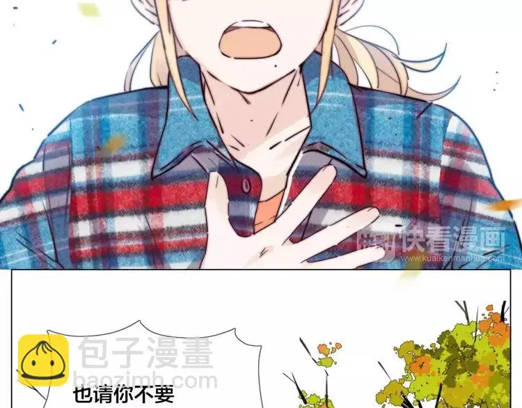 第37话 爱情危机！ 第39页