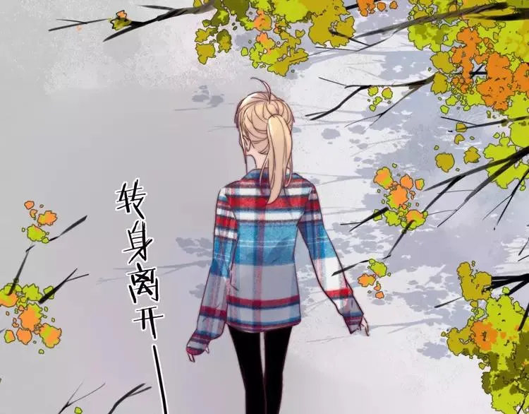 第37话 爱情危机！ 第41页