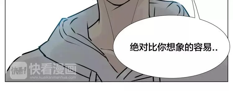 第37话 爱情危机！ 第47页