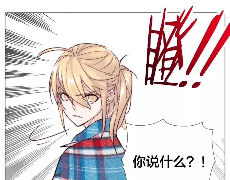 第37话 爱情危机！ 第48页