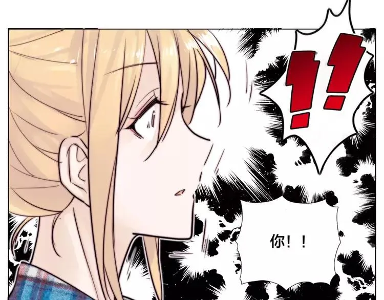 第37话 爱情危机！ 第52页