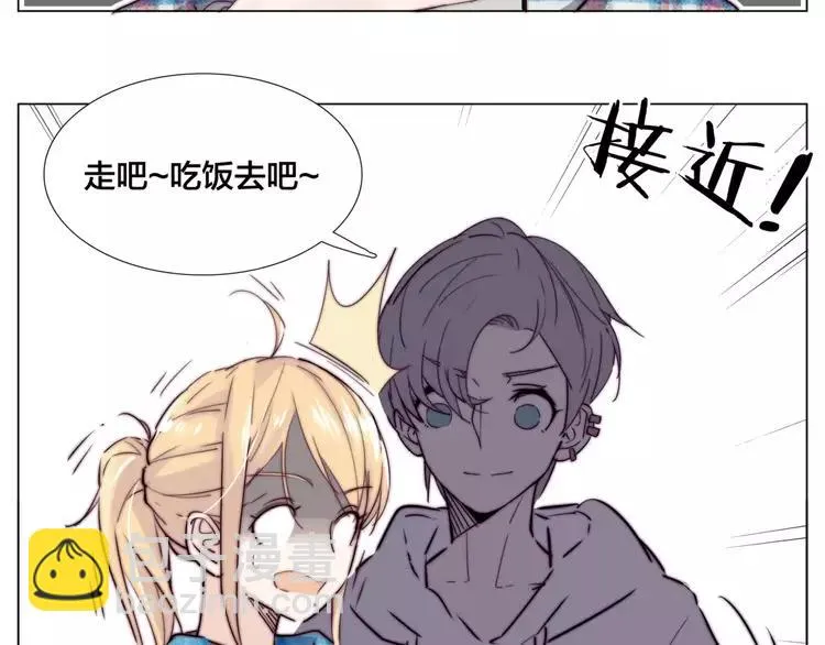 第37话 爱情危机！ 第57页