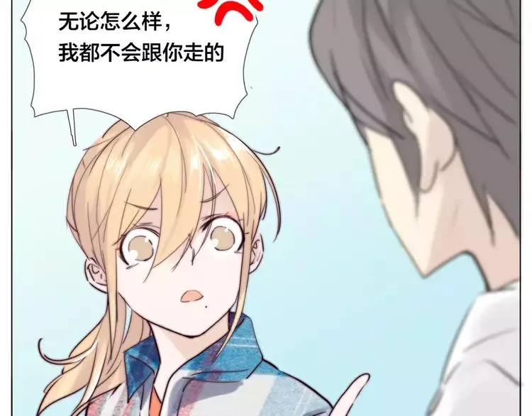 第37话 爱情危机！ 第59页