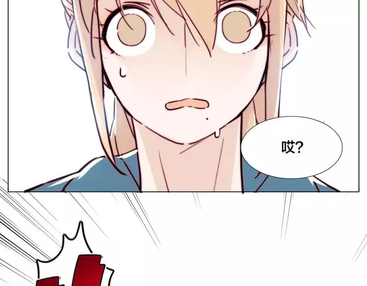 第37话 爱情危机！ 第64页