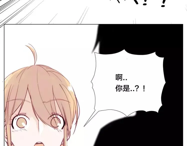 第37话 爱情危机！ 第66页