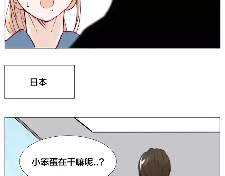 第37话 爱情危机！ 第67页