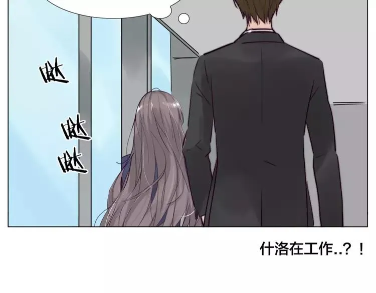 第37话 爱情危机！ 第68页