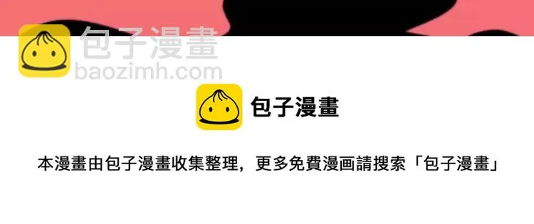 第37话 爱情危机！ 第77页