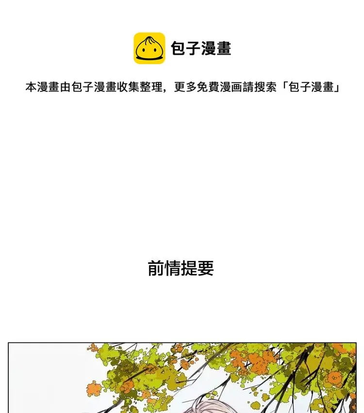 第39话 所谓爱情 第1页