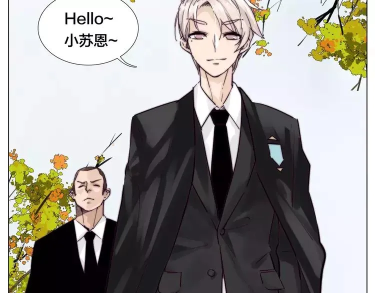 第39话 所谓爱情 第2页
