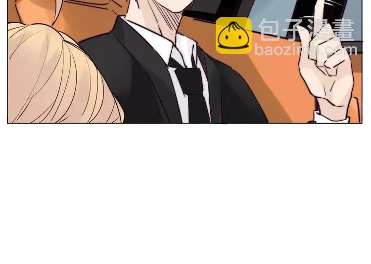 第39话 所谓爱情 第6页