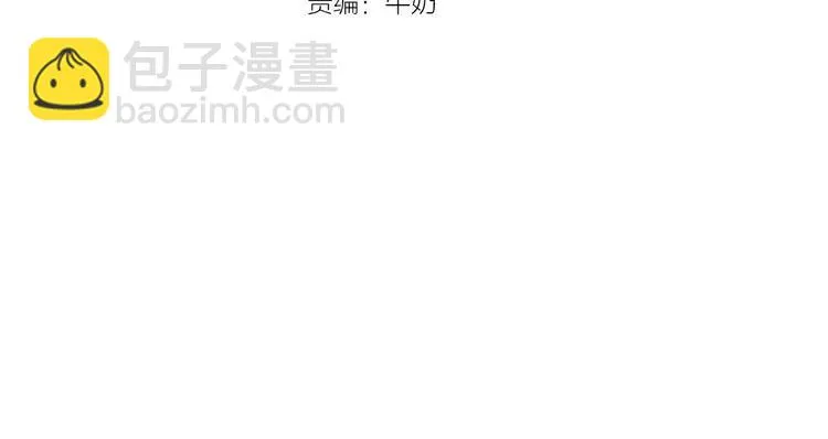 第39话 所谓爱情 第10页