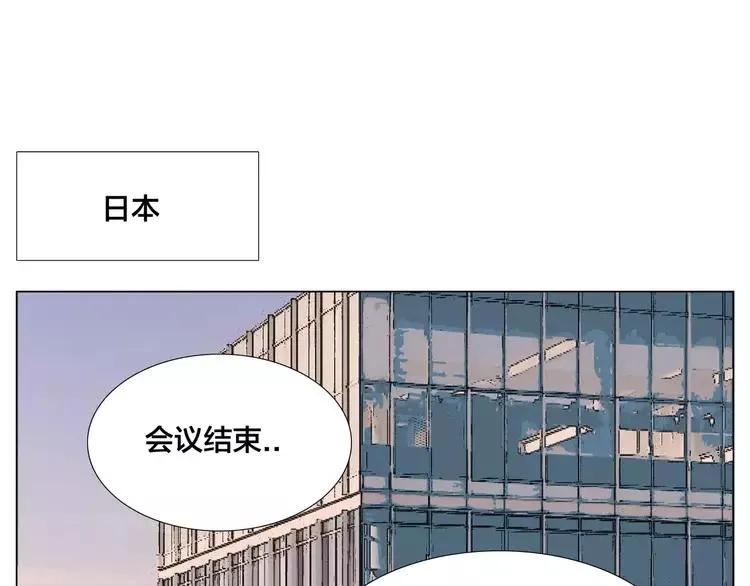 第39话 所谓爱情 第28页