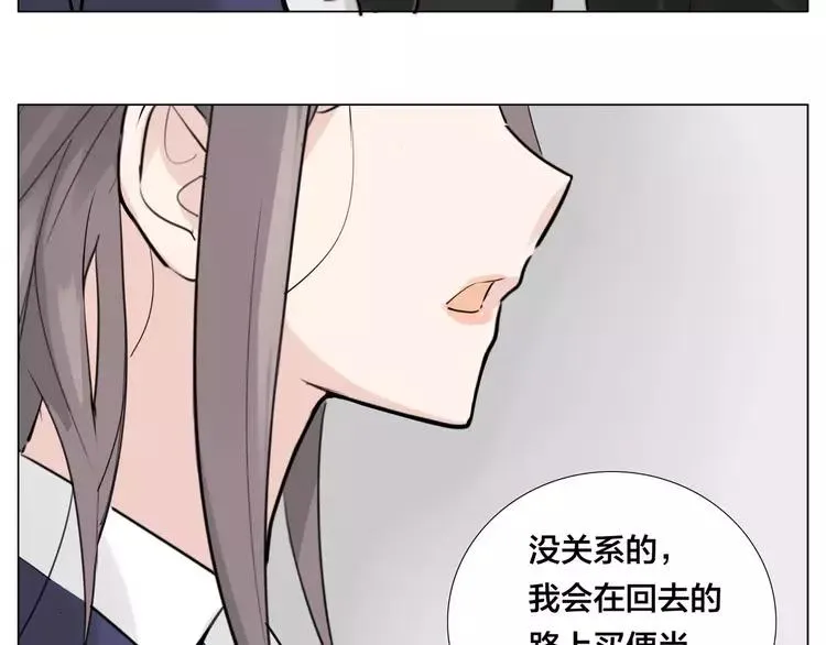 第39话 所谓爱情 第37页