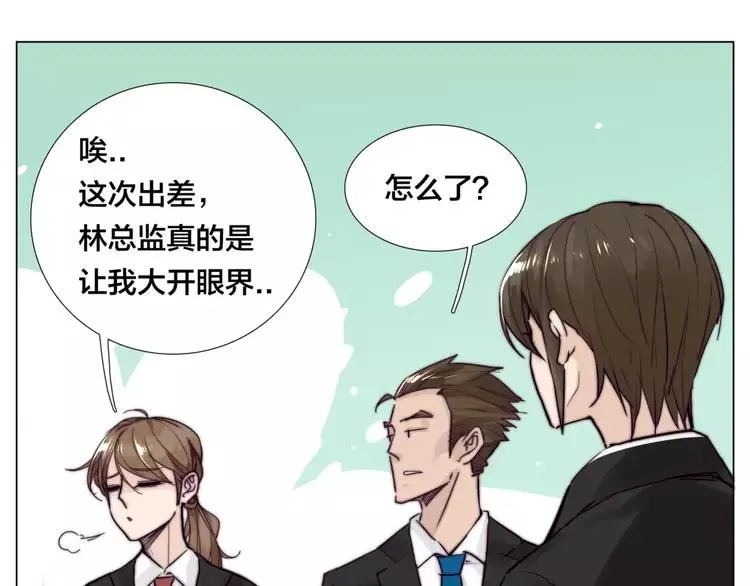 第39话 所谓爱情 第40页