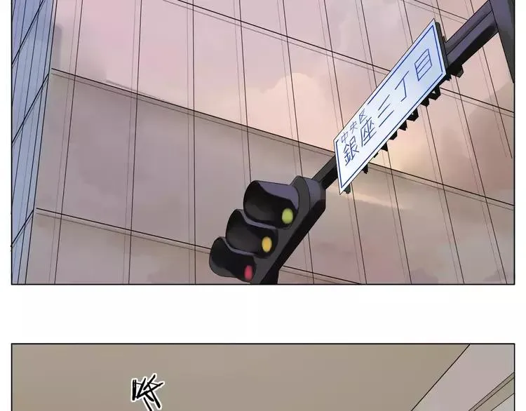 第39话 所谓爱情 第52页