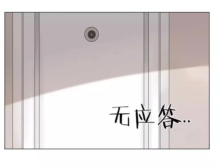 第39话 所谓爱情 第54页