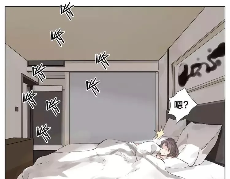 第39话 所谓爱情 第55页
