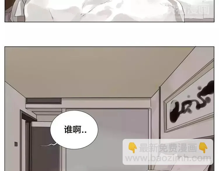 第39话 所谓爱情 第56页