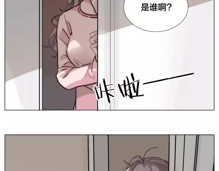 第39话 所谓爱情 第58页