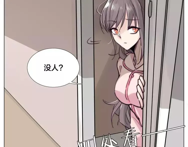 第39话 所谓爱情 第59页