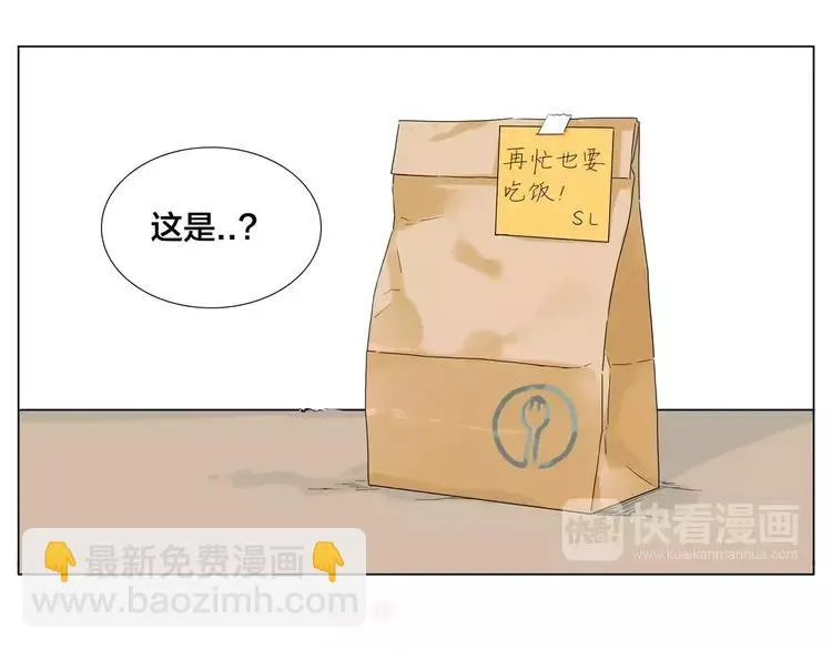 第39话 所谓爱情 第62页