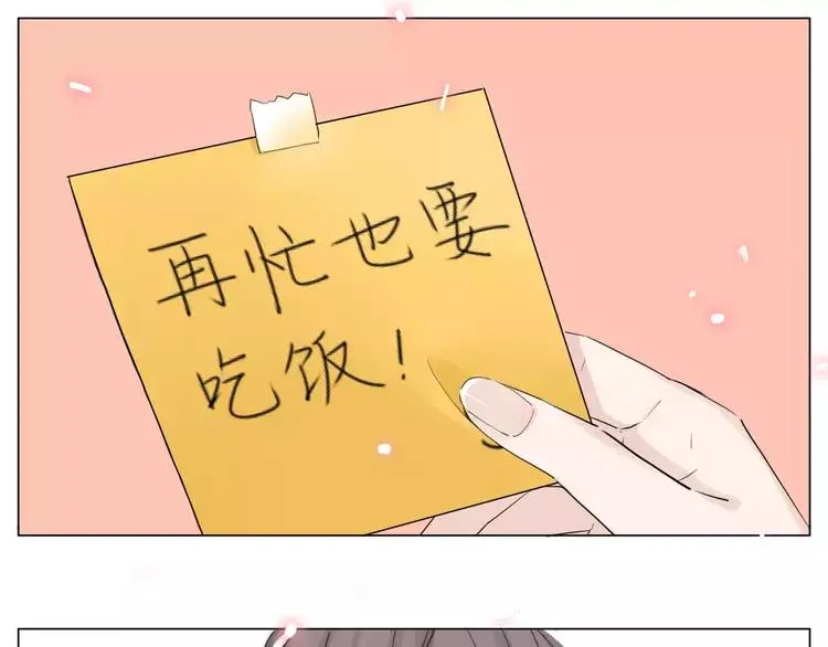 第39话 所谓爱情 第63页