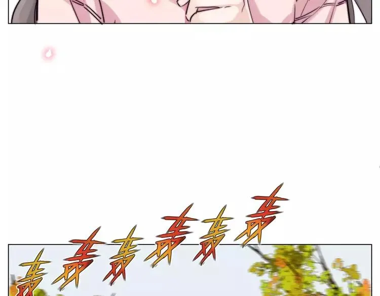 第39话 所谓爱情 第65页