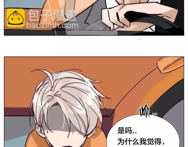 第39话 所谓爱情 第70页
